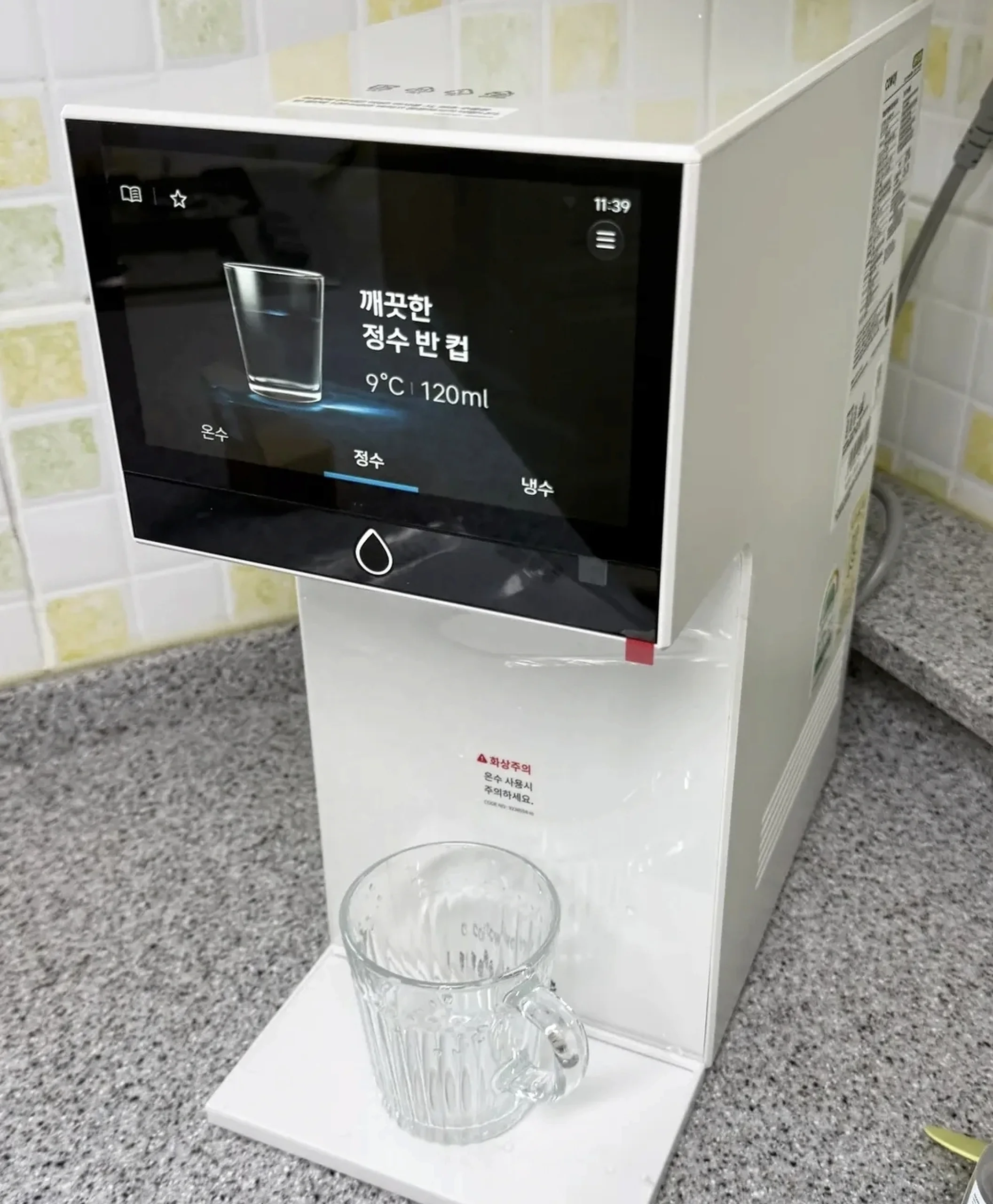 코웨이 냉온아이콘프로 chp-7212n 동탄 설치 완료 현장 사진