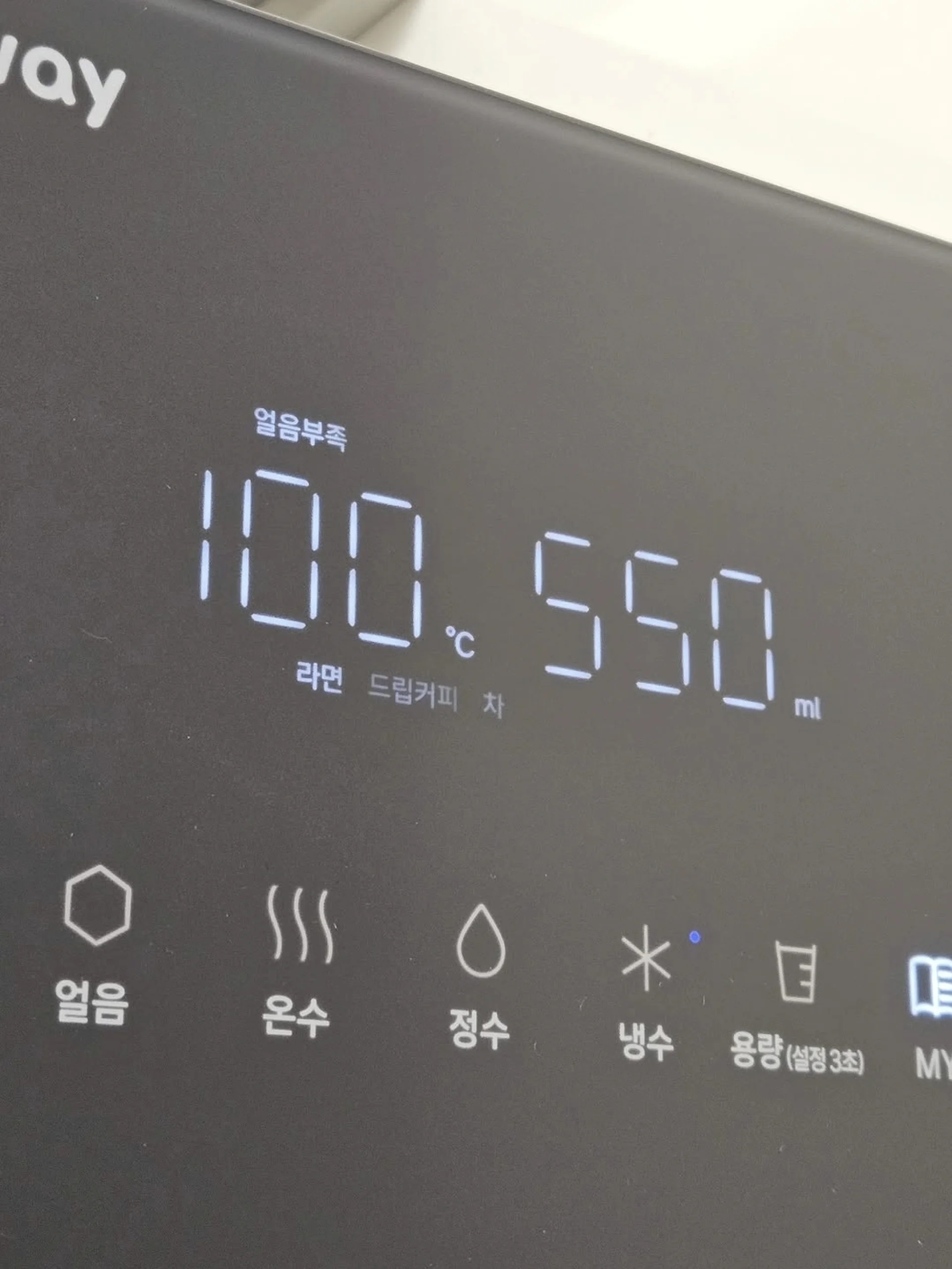 코웨이 스탠다드 얼음정수기 chpi-7410n 운정 설치 완료 현장 사진